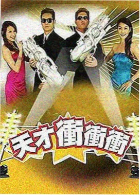 tom影院 画面拆解样张：多机位演播厅全景
